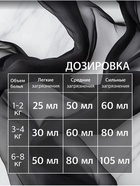 Гель для стирки черного ARIC, 3 л (канистра) - Фото 6