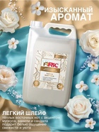 Кондиционер-ополаскиватель ARIC «Тайна востока», аромат сандала, 5 л - Фото 2