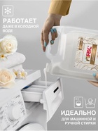 Кондиционер-ополаскиватель ARIC «Тайна востока», аромат сандала, 5 л - Фото 6
