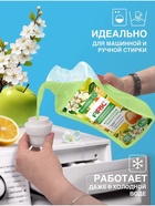 Кондиционер-ополаскиватель ARIC «Фруктовая фантазия», с нотами карамели, 1.5 л - Фото 5