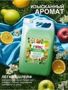 Кондиционер-ополаскиватель ARIC «Фруктовая фантазия», с нотами карамели, 5 л - Фото 2
