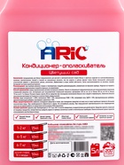 Кондиционер-ополаскиватель для стирки ARIC «Цветущий сад», универсальный, 5 л - Фото 3