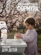 Крем-мыло для рук ARIC «Миндальное молочко», гипоаллергенное, 5 л - Фото 4