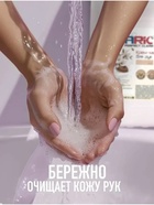 Крем-мыло для рук ARIC «Миндальное молочко», гипоаллергенное, 5 л - Фото 5
