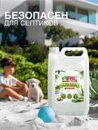 Средство для мытья посуды ARIC «Алоэ Вера», гель, безопасный состав, 5 л - Фото 7