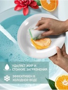 Средство для мытья посуды ARIC «Имбирный цитрус», гель, безопасный состав, 3 л - Фото 2