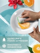 Средство для мытья посуды ARIC «Имбирный цитрус», гель, безопасный состав, 5 л - Фото 2
