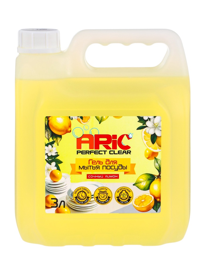 Средство для мытья посуды ARIC «Сочный лимон», гель, безопасный состав, 3 л - Фото 1