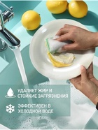 Средство для мытья посуды ARIC «Сочный лимон», гель, безопасный состав, 3 л - Фото 2