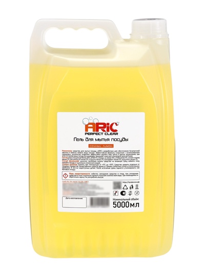 Средство для мытья посуды ARIC «Сочный лимон», гель, безопасный состав, 5 л
