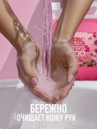 Увлажняющее жидкое мыло для рук ARIC «Малиновое варенье», гипоаллергенное, 3 л - Фото 5