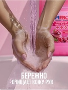 Увлажняющее жидкое мыло для рук ARIC «Малиновое варенье», гипоаллергенное, 5 л - Фото 4