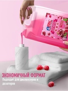 Увлажняющее жидкое мыло для рук ARIC «Малиновое варенье», гипоаллергенное, 5 л - Фото 6
