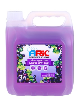 Увлажняющее жидкое мыло для рук ARIC «Черная смородина», гипоаллергенное, 3 л