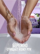 Увлажняющее жидкое мыло для рук ARIC «Черная смородина», гипоаллергенное, 3 л - Фото 5