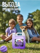 Увлажняющее жидкое мыло для рук ARIC «Черная смородина», гипоаллергенное, 3 л - Фото 7