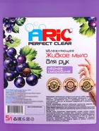 Увлажняющее жидкое мыло для рук ARIC «Черная смородина», гипоаллергенное, 5 л - Фото 3
