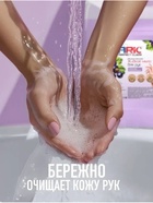 Увлажняющее жидкое мыло для рук ARIC «Черная смородина», гипоаллергенное, 5 л - Фото 5