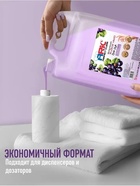 Увлажняющее жидкое мыло для рук ARIC «Черная смородина», гипоаллергенное, 5 л - Фото 6