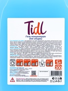 Гель-концентрат для стирки TIDL «Цветущий оазис», канистра, 5 л - Фото 3
