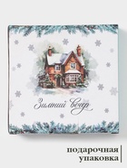 УЦЕНКА Тарелка сервировочная новогодняя Доляна «Зимний вечер», 15×15×3 см, доломит, белая - Фото 3