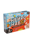 УЦЕНКА Книжное комплектное издание «Нейронабор», 5 книг. - Фото 2