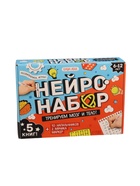 УЦЕНКА Книжное комплектное издание «Нейронабор», 5 книг. - Фото 3