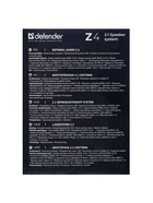 Акустическая система Defender Z4, 2.1, 11 Вт, питание от USB, чёрная - Фото 8