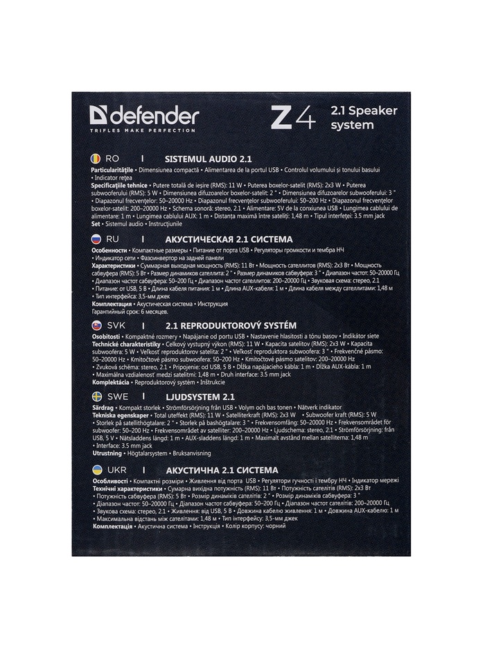Акустическая система Defender Z4, 2.1, 11 Вт, питание от USB, чёрная - фото 51925436