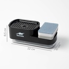 УЦЕНКА Дозатор для моющего средства с подставкой для губки, губка в комплекте, цвет черный 1101585 - Фото 2