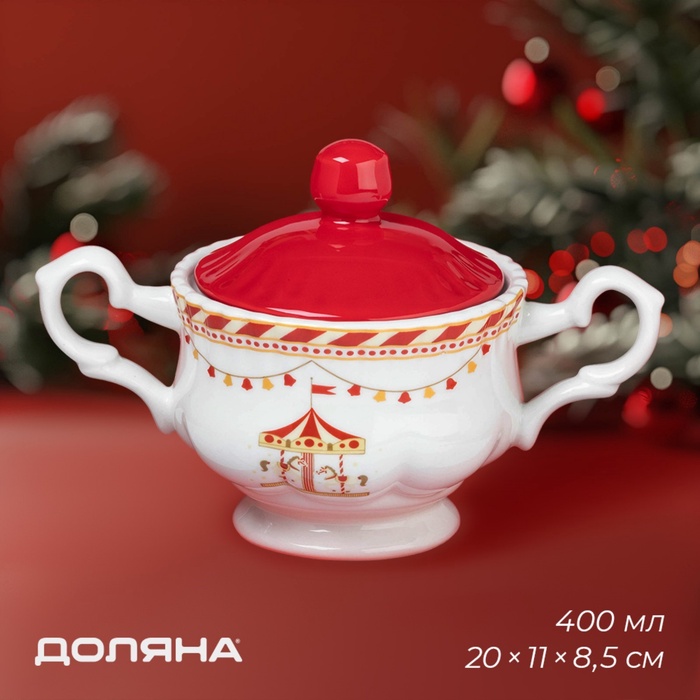 УЦЕНКА Сахарница новогодняя Доляна «Парк аттракционов», 400 мл, фарфор, белая - Фото 1