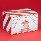 УЦЕНКА Сахарница новогодняя Доляна «Парк аттракционов», 400 мл, фарфор, белая - Фото 4