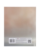 Дневник для музыкальной школы 48 листов «Котенок-гитарист», 165×210 мм - Фото 11