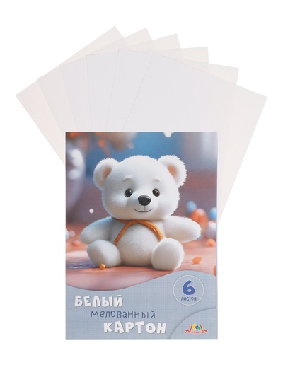 Картон белый А4, 6 листов «Белый мишутка», мелованный