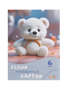 Картон белый А4, 6 листов «Белый мишутка», мелованный - Фото 2