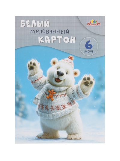 Картон белый А4, 6 листов «Забавный мишка», мелованный