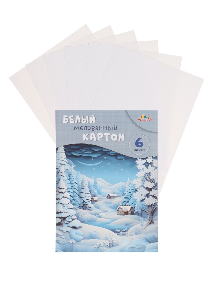 Картон белый А4, 6 листов «Зимний пейзаж», мелованный - Фото 1