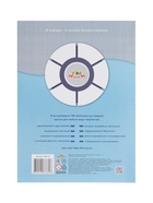 Картон белый А4, 6 листов «Зимний пейзаж», мелованный - Фото 5