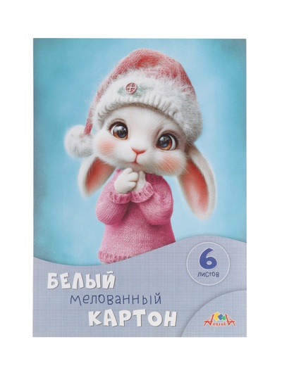 Картон белый А4, 6 листов «Пушистик», мелованный