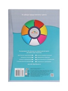 Картон цветной А4 7 листов, 7 цветов «Голубоглазый котенок», мелованный, двухсторонний, в папке - Фото 5