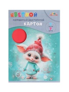Картон цветной А4 7 листов, 7 цветов «Милый пушистик», мелованный, двухсторонний, в папке - Фото 2
