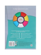 Картон цветной А4 7 листов, 7 цветов «Милый пушистик», мелованный, двухсторонний, в папке - Фото 6