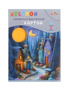 Картон цветной А4 7 листов, 7 цветов «Сказочные домики», мелованный, двухсторонний, в папке - Фото 2