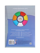 Картон цветной А4 7 листов, 7 цветов «Сказочные домики», мелованный, двухсторонний, в папке - Фото 6