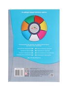 Картон цветной А4 7 листов, 7 цветов «Яркие волны», мелованный, двухсторонний, в папке - Фото 6