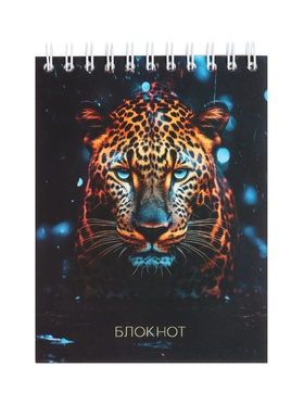 Блокнот на гребне А6 в клетку, 80 листов «Дикая кошка», 60 г/м²