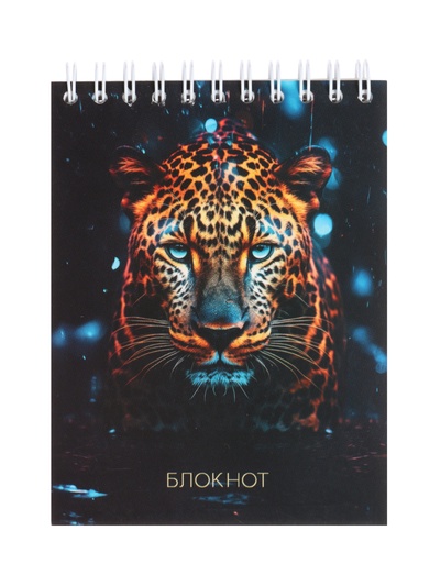 Блокнот на гребне А6 в клетку, 80 листов «Дикая кошка», 60 г/м²