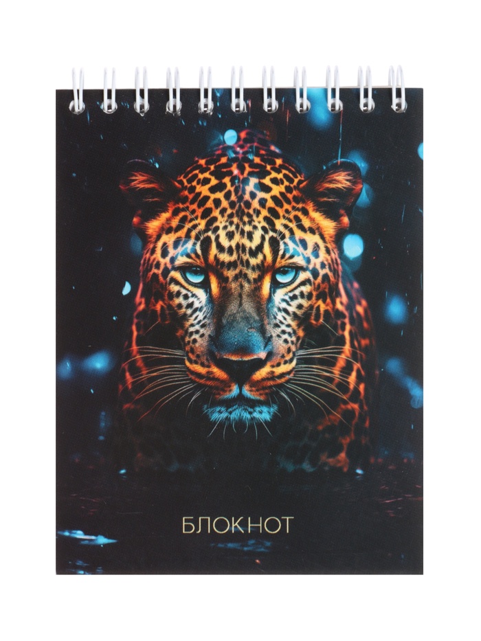 Блокнот на гребне А6 в клетку, 80 листов «Дикая кошка», 60 г/м²
