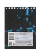 Блокнот на гребне А6 в клетку, 80 листов «Дикая кошка», 60 г/м² - Фото 5