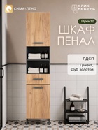 Графит/дуб золотой